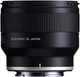 Об'єктив Tamron 20mm f/2.8 Di III OSD M1:2 для Sony Full Frame/APS-C E-Mount - зображення 5