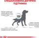 Полнорационный диетический корм для собак для снижения признаков ингредиентной и нутриентной непереносимости Royal Canin Veterinary ANALLERGENIC 8 кг (3182550940566) (40140801) - изображение 5