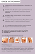Банку вакуумна масажна - зображення 6