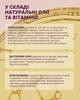 Натуральное масло для роста ресниц и бровей для укрепления, питания и густоты волосков Reclaire 12 мл - изображение 4