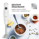 Блендер TEFAL Dailymix HB533138 - изображение 4