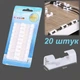 Кабельный органайзер фіксатор для проводів 20 штук Cable Plastic Clips White - изображение 1