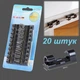Кабельный органайзер фіксатор для проводів 20 штук Cable Plastic Clips Black - зображення 1