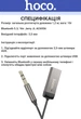 Bluetooth аудио ресивер HOCO E78 Metal Grey (37540) - изображение 2