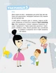 Storytelling. Англійська для дітей в історіях - Олена Жупанова, Твердый, 102стр, Моя книжкова полиця - зображення 4