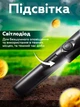 Металлоискатель портативный ручной пинпоинтер GP POINTER Black - изображение 6