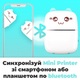 Детский термопринтер A-Toys Printer Kity-01 Bluetooth с термопечатью фотографий, текста со смартфона Бело-голубой - изображение 4