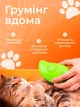 Паровая щетка расческа для вычесывания шерсти котов 3 в 1 Steamy Cat Brush Зеленая - изображение 3
