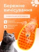 Паровая щетка расческа для вычесывания шерсти котов 3 в 1 Steamy Cat Brush Желтая - изображение 4