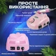 Фрезер для маникюра и педикюра Nail Drill ZS 603 65Вт 45000об мощный аппарат для ногтей DM 208 розовый + (щетка, апельсиновые палочки, салфетки в подарок) - изображение 2