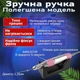 Фрезер для маникюра и педикюра Nail Drill ZS 603 65Вт 45000об мощный аппарат для ногтей DM 208 розовый + (щетка, апельсиновые палочки, салфетки в подарок) - изображение 3