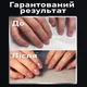 Фрезер для маникюра и педикюра Strong 211 H400 65 Вт 35000 об\мин ( аппарат для маникюра STRONG 211 ) - изображение 6