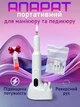 Фрезер для маникюра на аккумуляторе с насадками 18000 оборотов Nail Drill DM-150 портативный маникюрный фрезер 20W белый - изображение 1