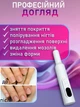 Фрезер для маникюра на аккумуляторе с насадками 18000 оборотов Nail Drill DM-150 портативный маникюрный фрезер 20W белый - изображение 4