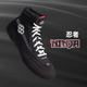 Борцовки Rudis Ninety-5 Adult Wrestling Shoes Ninja (RUDNC1001-BBW-010-43) - изображение 2