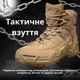 Ботинки тактические aeisk gore tex coyot 42 - изображение 8