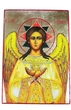 Икона Благое молчание (на дереве в золоте) 170*230 мм - изображение 1