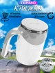 Автоматическая чашка мешалка A-Plus Mixing Cup 380мл термокружка с перемешиванием Белый/Серый - изображение 1