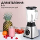 Блендер 2в1 Sokany SK146S-450W 1.5 л чаша, 3 скорости, импульсный режим + кофемолка 250 мл - изображение 9
