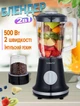 Блендер 2в1 Sokany SK181JB-500W 1500мл чаша, 2 швидкості, імпульсний режим + кавомолка 250 мл - зображення 1