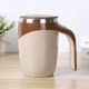 Автоматическая чашка мешалка A-Plus Mixing Cup 380мл термокружка с перемешиванием Бежевый/Коричневый - изображение 6