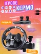 Дротове кермо з педалями PXN 7AP 270°, вібрація, для NS/PS4/PS3/PC/Xbox 360/Xbox One/Android - зображення 1