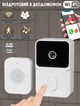 Видеодомофон WiFi Smart S-M6 дверной звонок с камерой и датчиком движения, интерком - изображение 1