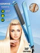 Утюжок для укладки волос сухих и влажных Sokany-SK1903, 230°С, нагрев 30c, керамическое покрытие - изображение 1