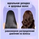 Утюжок для укладки волос сухих и влажных Sokany-SK1903, 230°С, нагрев 30c, керамическое покрытие - изображение 4