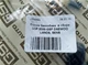 Лючок бензобака в сборе GSP 9599-GSP DAEWOO LANOS, SENS - изображение 4