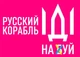 Календар на 2025 рік, Apriori , Календар настінний квартальний на 2025 рік, на три пружини , «Російський військовий корабель іди на ....», , патріотичний календар в українському стилі , 29,7х61 см , 2 вид - зображення 2