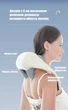 Електричний масажер із підігрівом для спини/шиї/тіла Massager NEW (FG22) - зображення 2