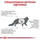 Лечебный корм для кошек Royal Canin Hepatic Feline, 2 кг - изображение 2