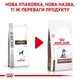 Лікувальний корм для цуценят Royal Canin Gastrointestinal Puppy при порушені травлення, 2.5 кг - изображение 3