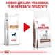 Лікувальний сухий корм для собак при розладах травлення Royal Canin Gastrointestinal Low Fat , 12 кг - изображение 2