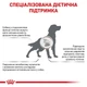 Корм для собак при захворюваннях печінки Royal Canin Hepatic , 1.5 кг - изображение 8