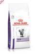 Сухий корм для котів Royal Canin Calm Feline у періоди адаптації, зниження стресу, 2 кг - изображение 1