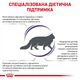 Сухий корм для котів Royal Canin Calm Feline у періоди адаптації, зниження стресу, 2 кг - изображение 2