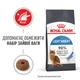 Сухой корм для кошек склонных к ожирению Royal Canin Light Weight Care, 1.5 кг - изображение 3