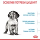 Сухой корм для щенков средних пород Royal Canin Medium Puppy, 4 кг - изображение 4