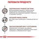 Лікувальний сухий корм для собак при розладах травлення Royal Canin Gastrointestinal Low Fat, 1.5 кг - изображение 5