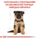 Сухий корм для цуценят породи німецька вівчарка Royal Canin German Shepherd Puppy , 12 кг - зображення 5