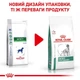 Лікувальний корм для собак для контролю ваги Royal Canin Satiety Weight Management, 1.5 кг - изображение 6