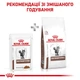 Лечебный корм для котов Royal Canin Gastrointestinal Moderate Calorie Feline, 85 г - изображение 5