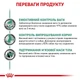 Лікувальні консерви для собак Royal Canin Satiety Weight Management для контролю ваги , 410 г - изображение 2