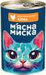 Влажный корм для взрослых кошек Мясная миска кусочки в соусе с курицей, 415 г - изображение 2