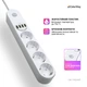 Мережевий фільтр-подовжувач ColorWay 4 розетки/4 USB White (CW-CHE44W) - изображение 9