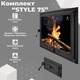 Комплект чугунных дверок Iron Fire Style 75 730х540 мм + поддувательная Style 50 315х165 мм - изображение 2