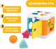 Игрушка-сортер 2 в 1 Chicco Куб (09686.10) - изображение 11