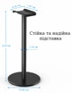 Підставка для навушників New Bee NB-Z7 Black - зображення 2